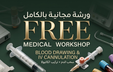 🩺🔥 FREE MEDICAL WORKSHOP