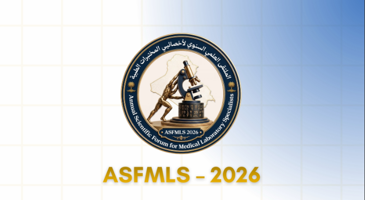 ASFMLS-2026
