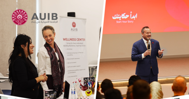 اليوم المفتوح في الجامعة الأمريكية