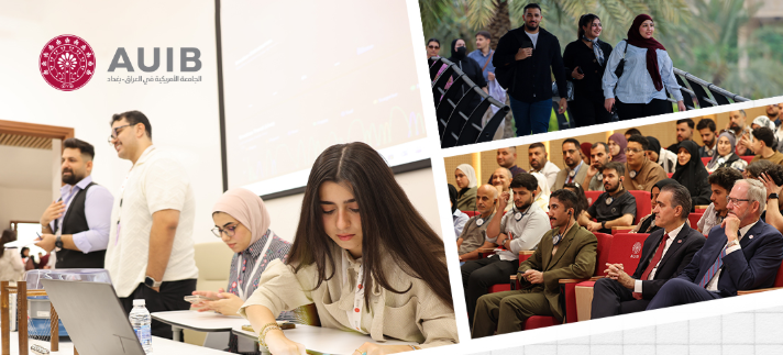 اليوم المفتوح في الجامعة الأمريكي