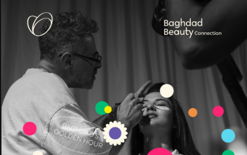 Baghdad beauty connection ورشة احتراف لفن المكياج