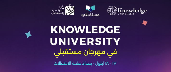KNOWLEDGE UNIVERSITY at the festival