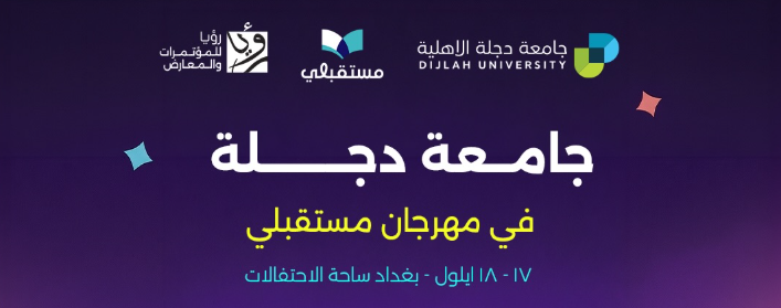 Dicle University at a Future Festival