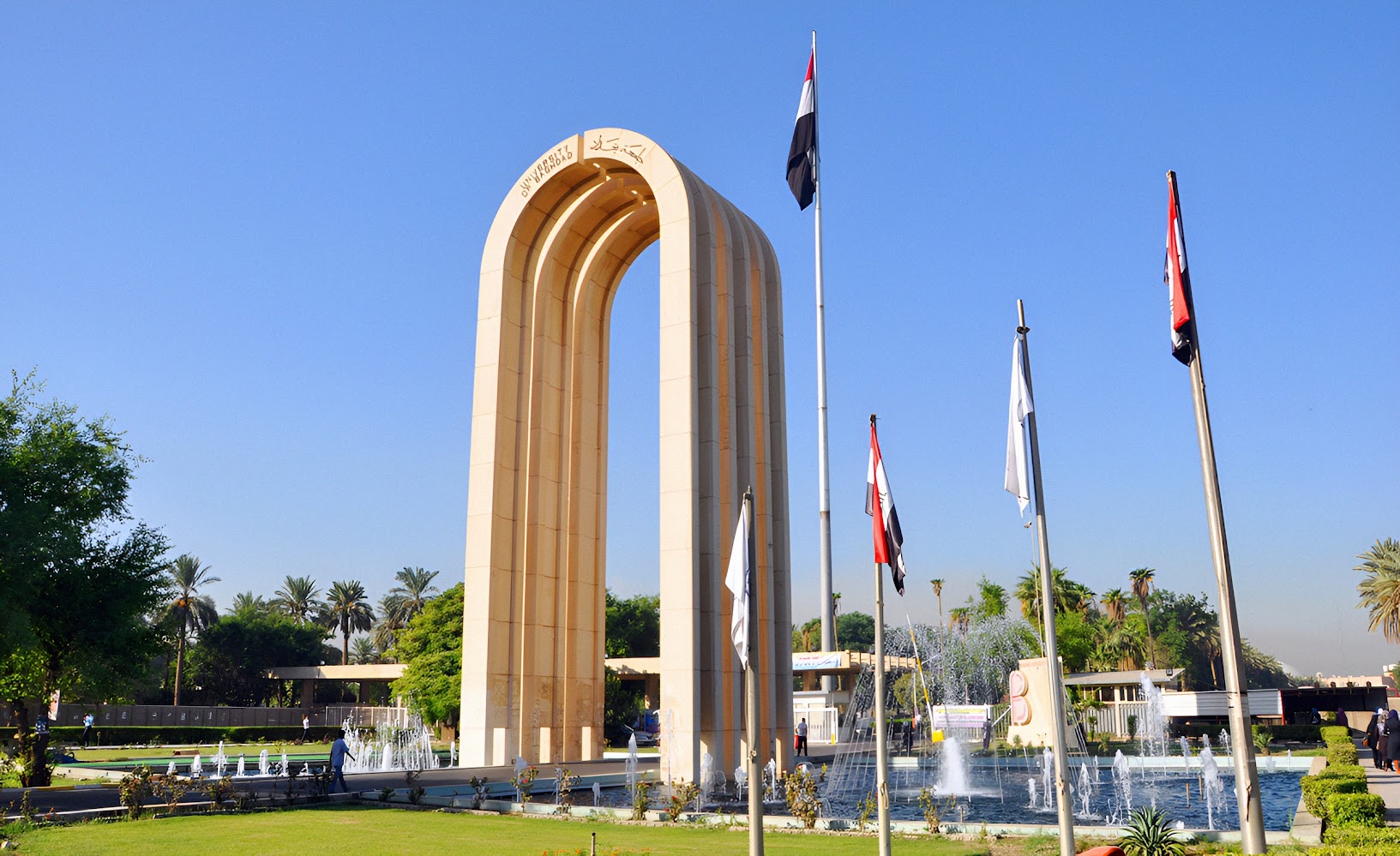 المؤتمر الدولي للهندسة الجيوتقنية (6ICGE-Iraq)