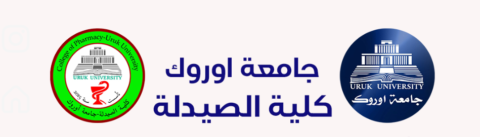 المؤتمر العلمي الثاني لكلية الصيدلة